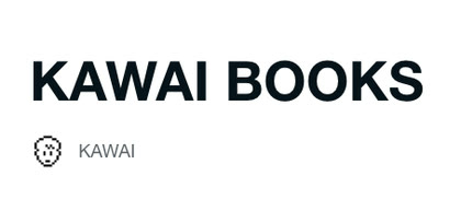 メンバーシップ KAWAI BOOKS