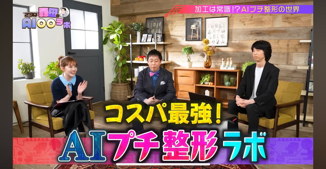 YouTubeコラボの収録