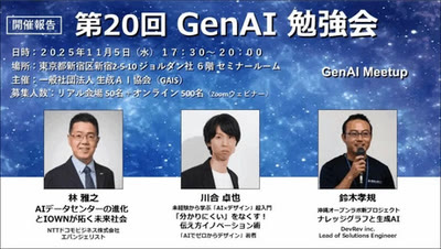 登壇イベントの告知バナー 6