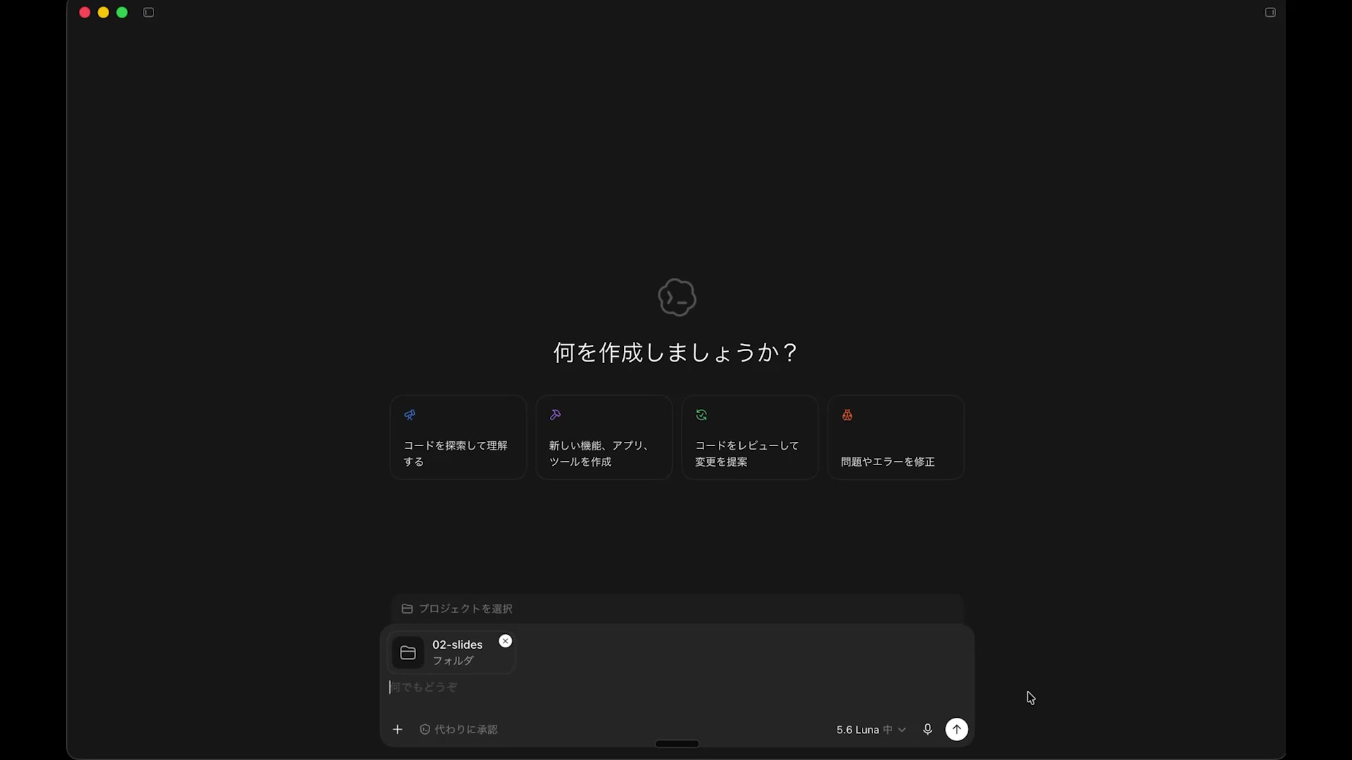 録画Bの静止画