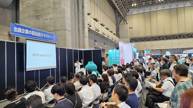 大規模イベント会場での登壇