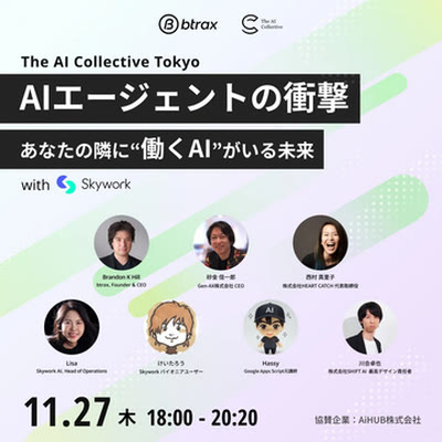 登壇イベントの告知バナー 7