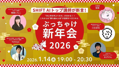 登壇イベントの告知バナー 9